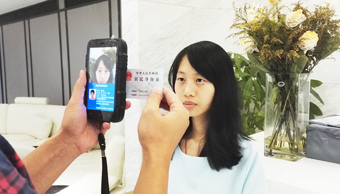 千景RSJ20手持式人證識別系統(tǒng)