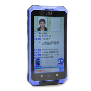 神思ss628-500C手持式居民身份證閱讀機具